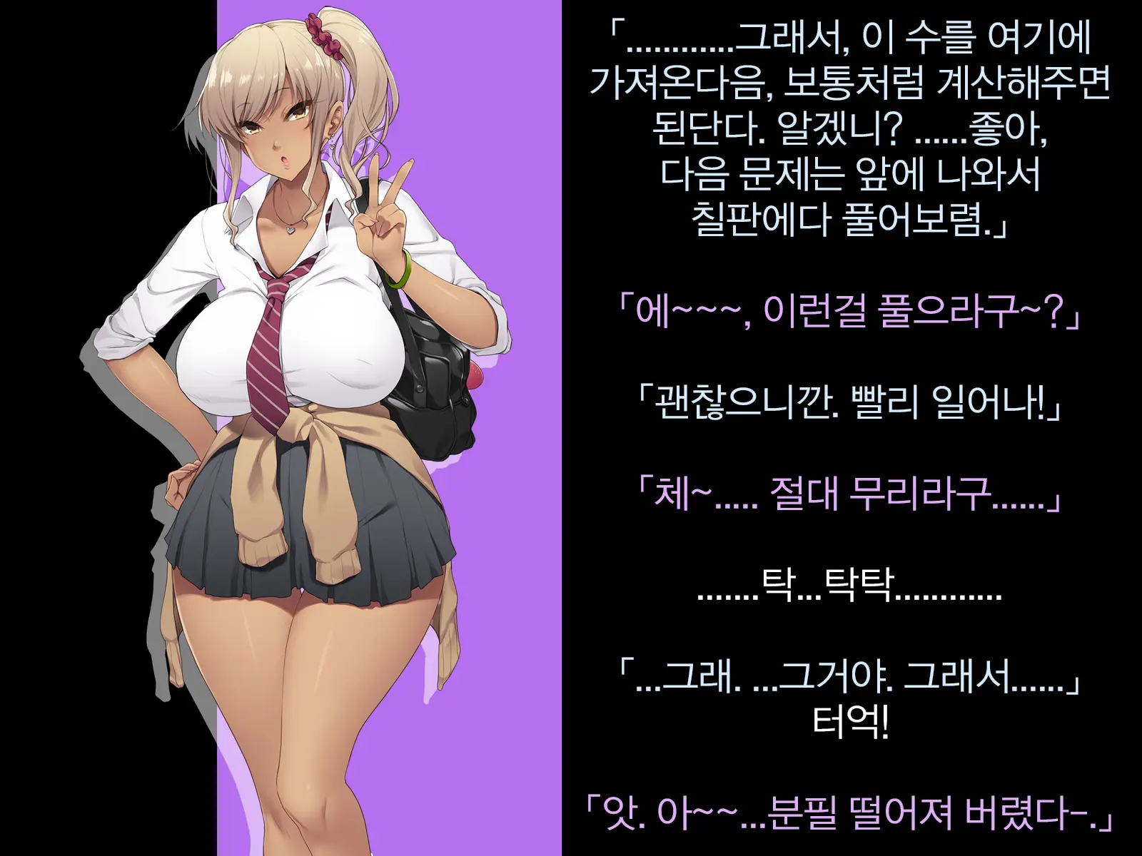 Kyonyuu JK Ga Oji-San Chinpo To Jupojupo Iyarashii Sex Shitemasu. | 거유JK가 아저씨 자〇랑 츄파츄파 야한 섹스를합니다.